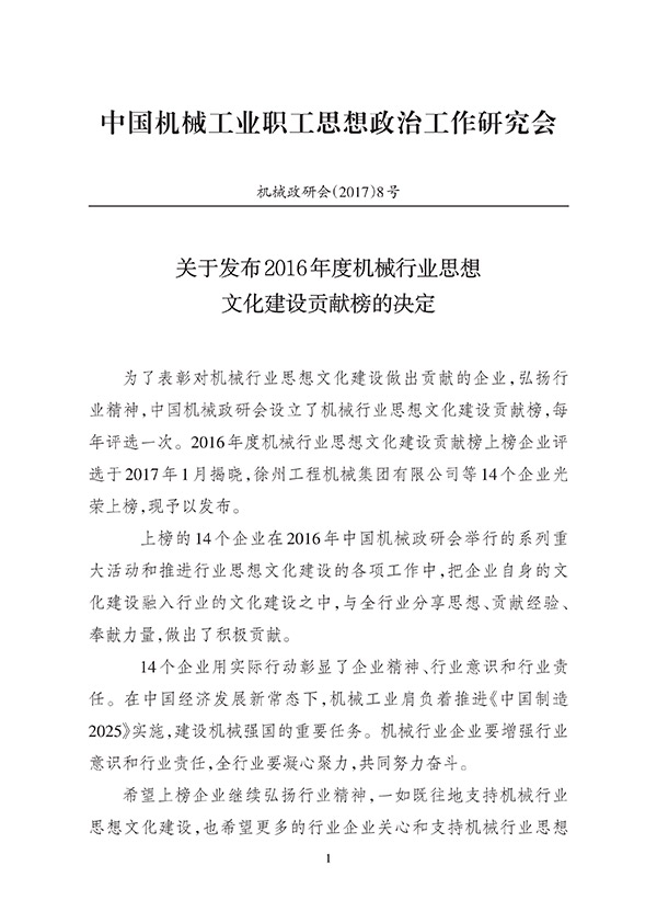 betway·必威西汉姆联(有限公司)官方网站-West Ham United