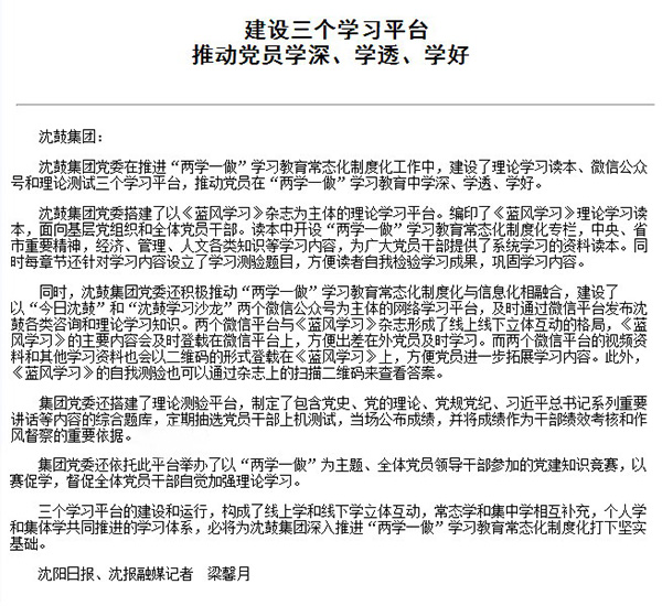 betway·必威西汉姆联(有限公司)官方网站-West Ham United