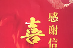 20170828103434_677
