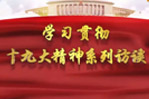 20180625105741_811