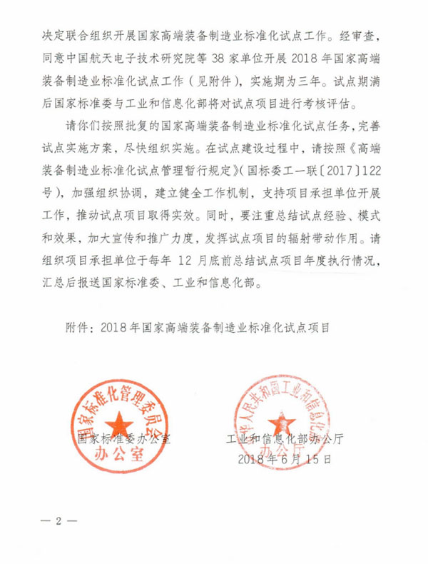 betway·必威西汉姆联(有限公司)官方网站-West Ham United