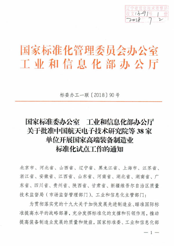 betway·必威西汉姆联(有限公司)官方网站-West Ham United