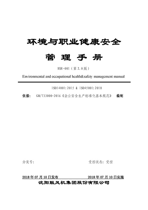 20180920173146_636 betway·必威西汉姆联(有限公司)官方网站-West Ham United