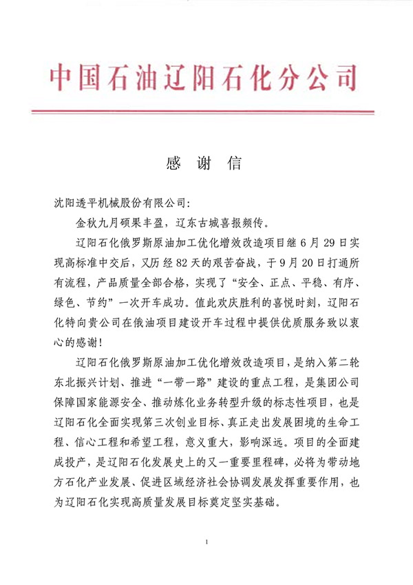 betway·必威西汉姆联(有限公司)官方网站-West Ham United