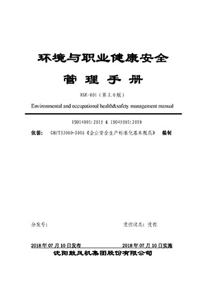 20190603113338_644 betway·必威西汉姆联(有限公司)官方网站-West Ham United