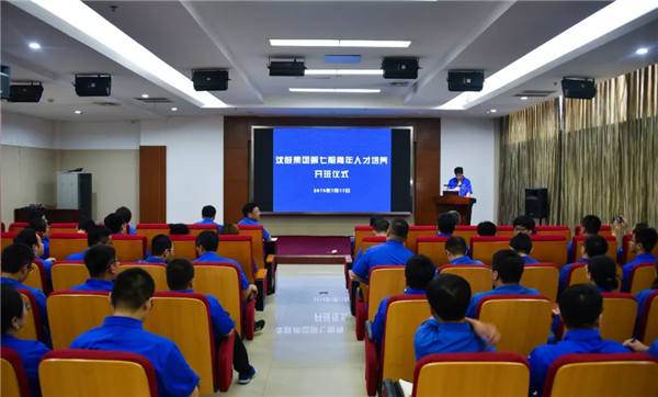 20190722100805_188 betway·必威西汉姆联(有限公司)官方网站-West Ham United