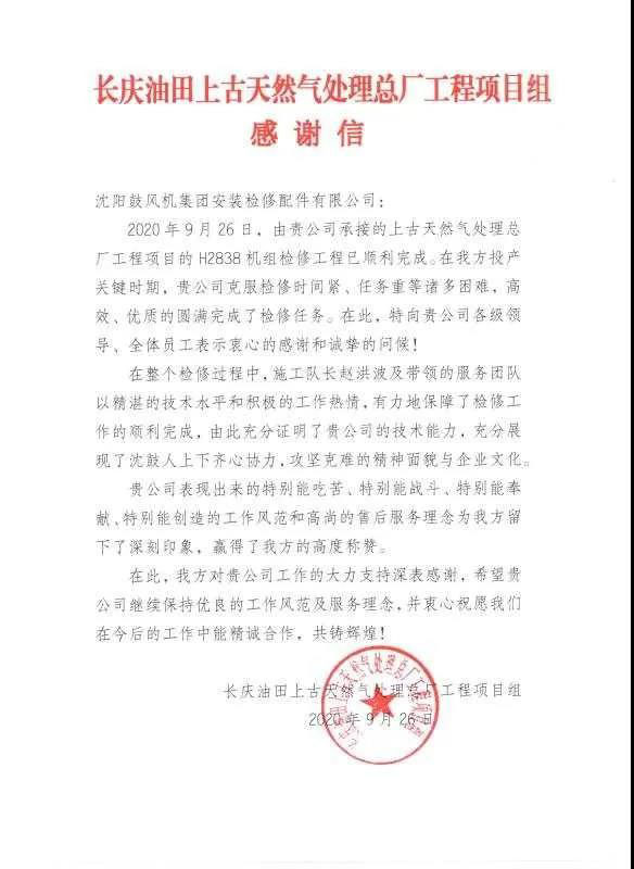 20201009155814_292 betway·必威西汉姆联(有限公司)官方网站-West Ham United