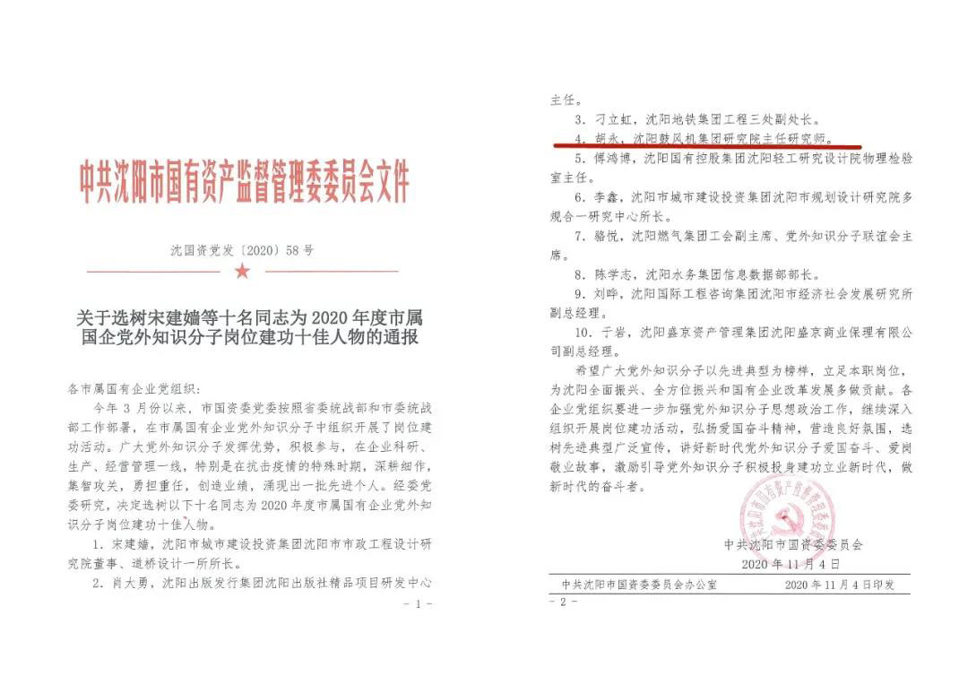 20201109133152_107 betway·必威西汉姆联(有限公司)官方网站-West Ham United