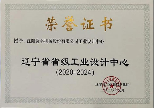 20201123161249_187 betway·必威西汉姆联(有限公司)官方网站-West Ham United