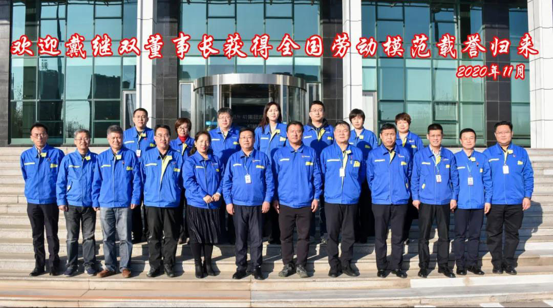 20201130144137_158 betway·必威西汉姆联(有限公司)官方网站-West Ham United