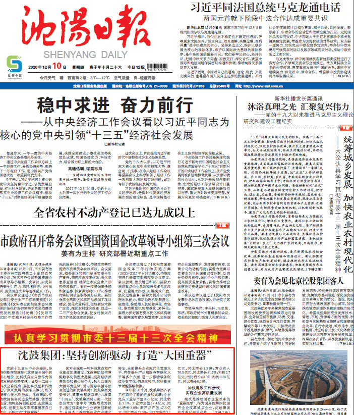 20201214162243_164 betway·必威西汉姆联(有限公司)官方网站-West Ham United