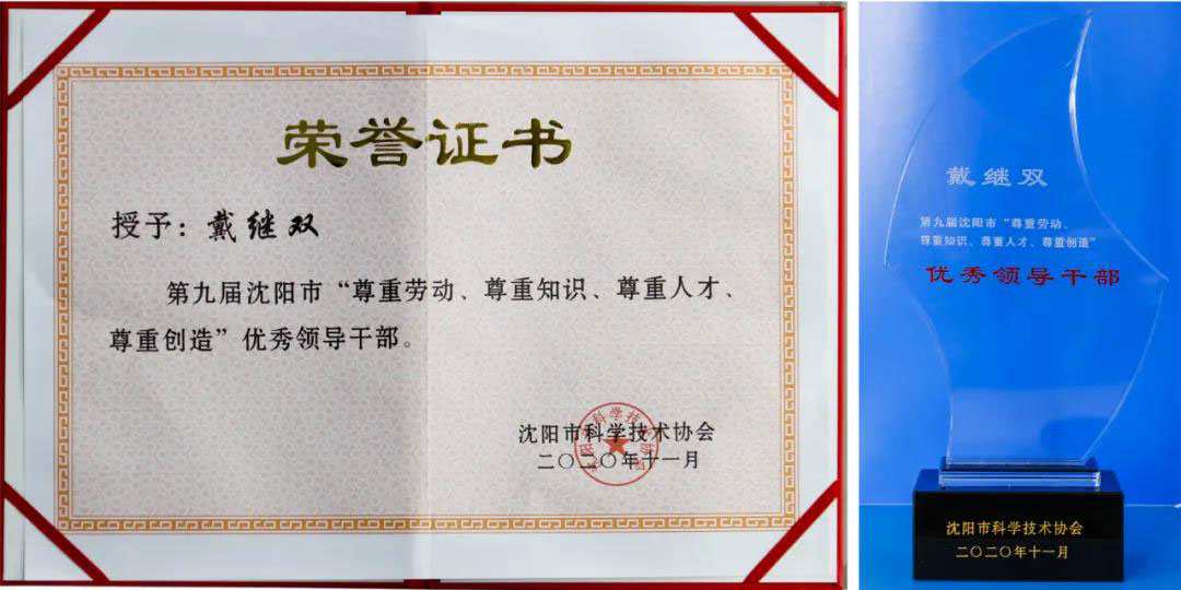 20201228153010_701 betway·必威西汉姆联(有限公司)官方网站-West Ham United