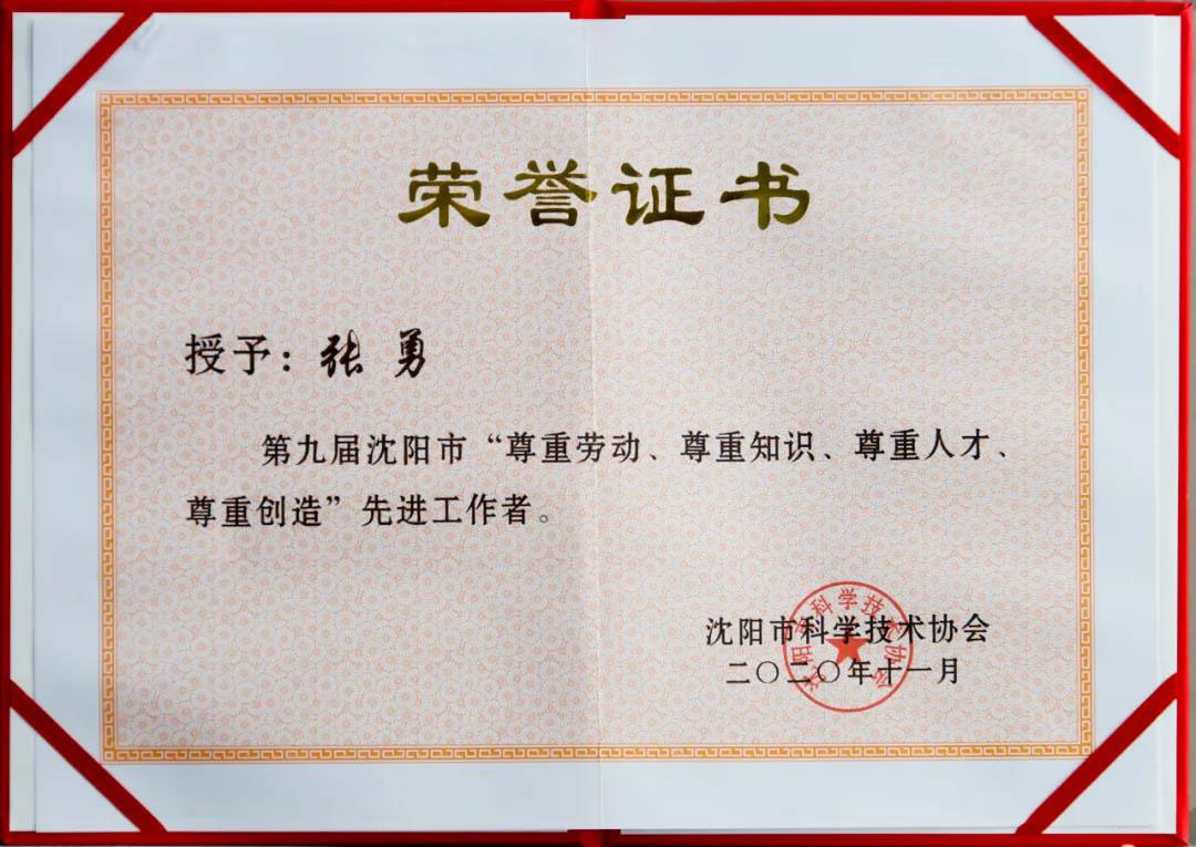 20201228153022_227 betway·必威西汉姆联(有限公司)官方网站-West Ham United