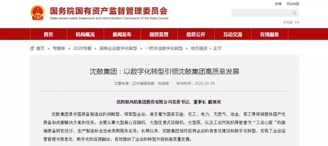 20210112151910_894 betway·必威西汉姆联(有限公司)官方网站-West Ham United