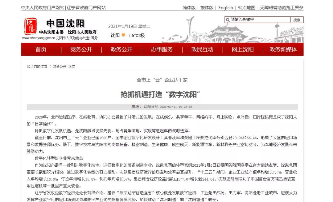20210125141351_445 betway·必威西汉姆联(有限公司)官方网站-West Ham United