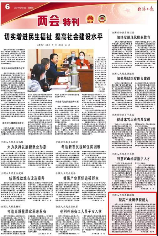 betway·必威西汉姆联(有限公司)官方网站-West Ham United