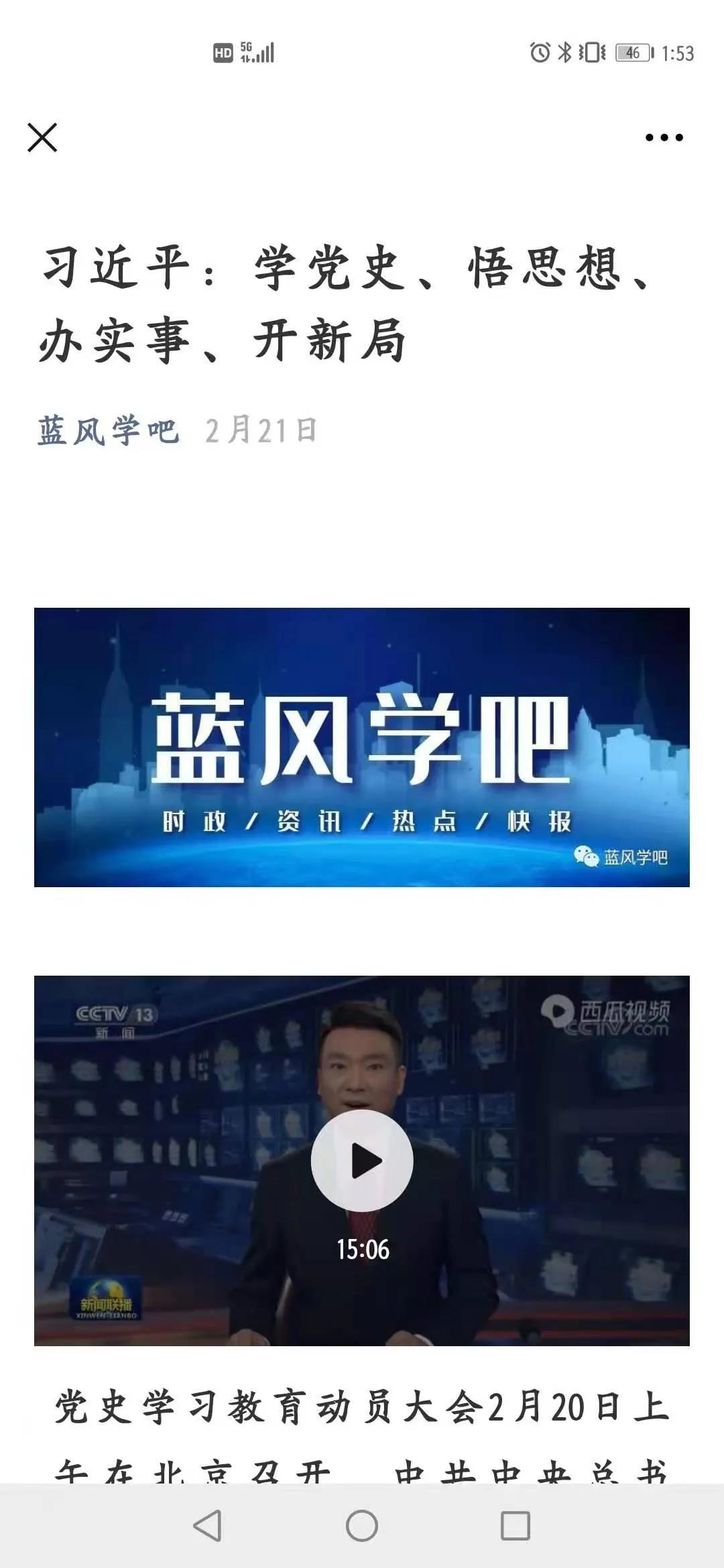 20210322155020_736 betway·必威西汉姆联(有限公司)官方网站-West Ham United