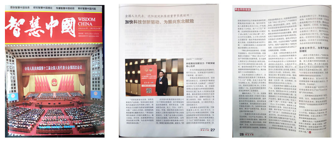 20210517114330_125 betway·必威西汉姆联(有限公司)官方网站-West Ham United