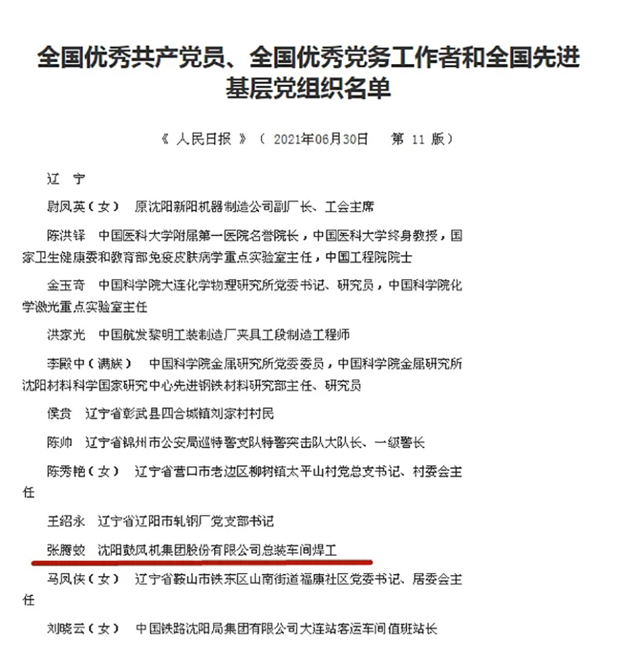 betway·必威西汉姆联(有限公司)官方网站-West Ham United