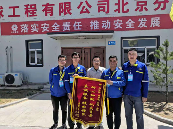 20210809103719_652 betway·必威西汉姆联(有限公司)官方网站-West Ham United