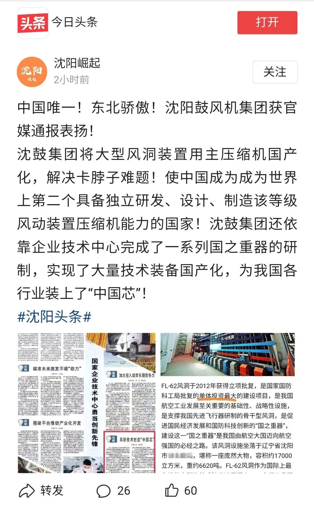 20210830100507_134 betway·必威西汉姆联(有限公司)官方网站-West Ham United