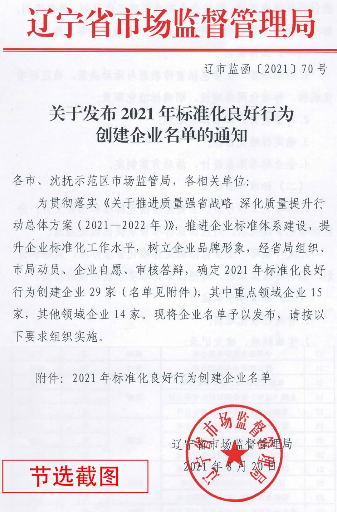 betway·必威西汉姆联(有限公司)官方网站-West Ham United