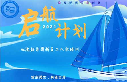 20210906104941_316