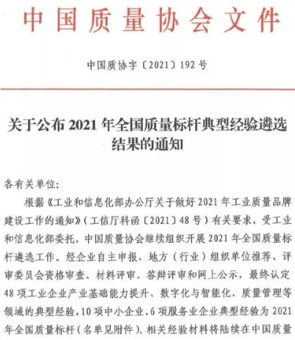 20211008093548_890 betway·必威西汉姆联(有限公司)官方网站-West Ham United