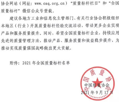 20211008093603_556 betway·必威西汉姆联(有限公司)官方网站-West Ham United